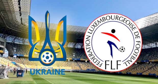 Украина - Люксембург - 1:0: Яремчук приносит победу