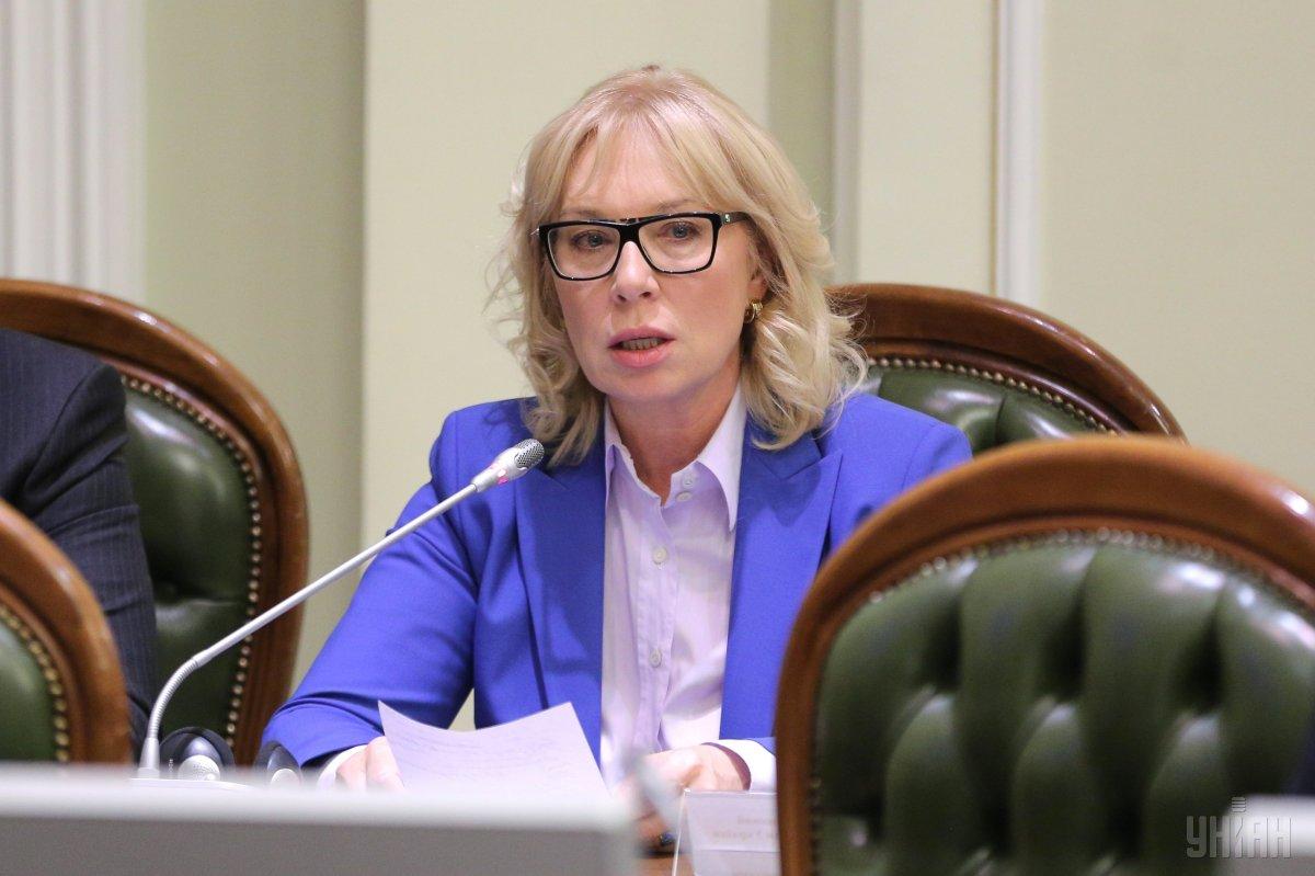 Денисова Денисова