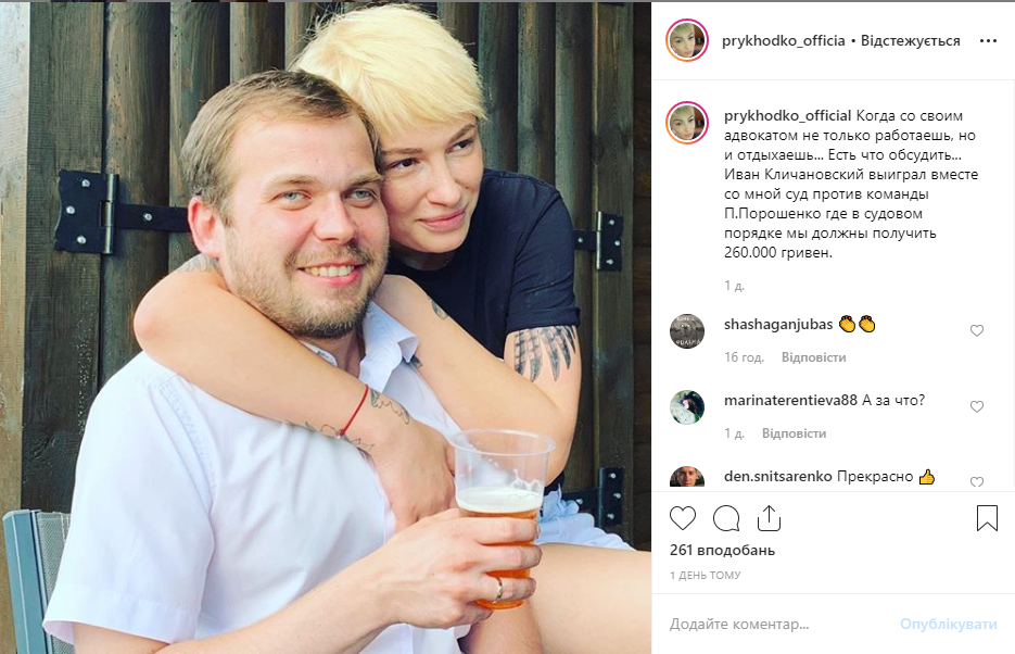 Анастасия Приходько Анастасия Приходько