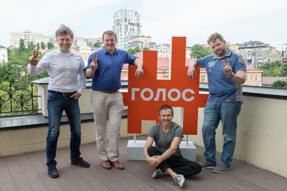 Голос Голос