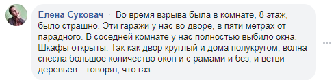 В центре Киев прогремел мощный взрыв с разрушениями В центре Киев прогремел мощный взрыв с разрушениями