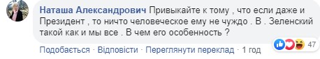 "Блохоискатели" бранят Зеленского в Сети за пробежку в мариупольском фонтане