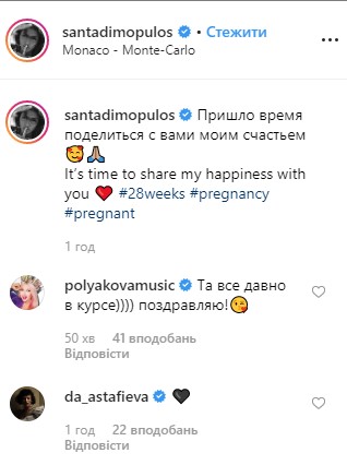 Бывшая ВИА Гра хвастнула беременностью Бывшая ВИА Гра хвастнула беременностью