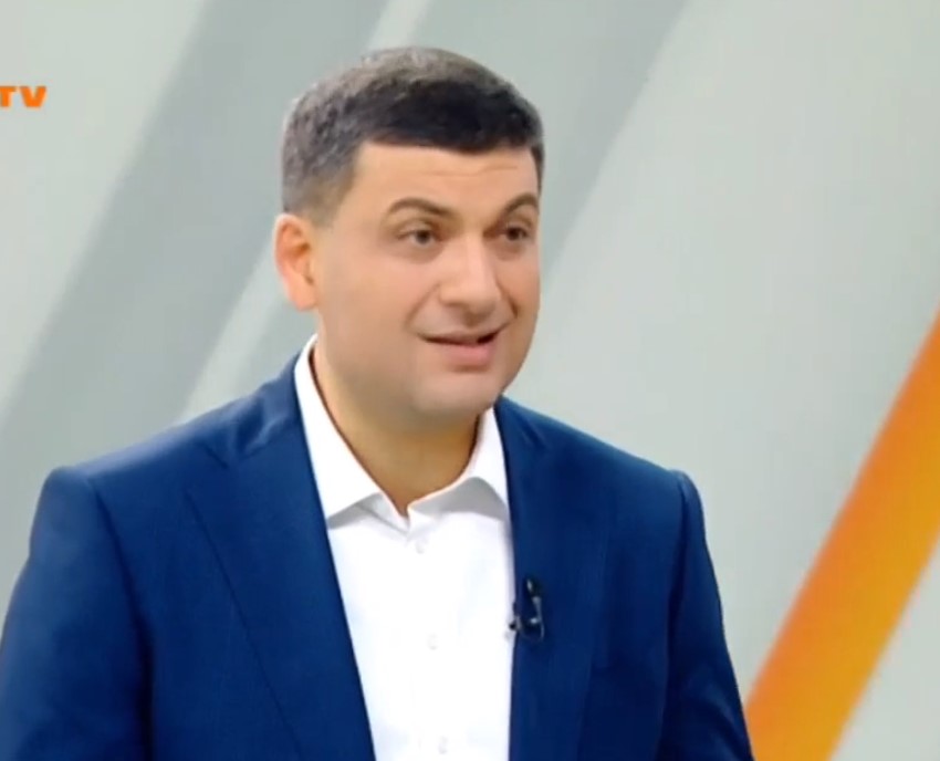 Владимир Гройсман Владимир Гройсман