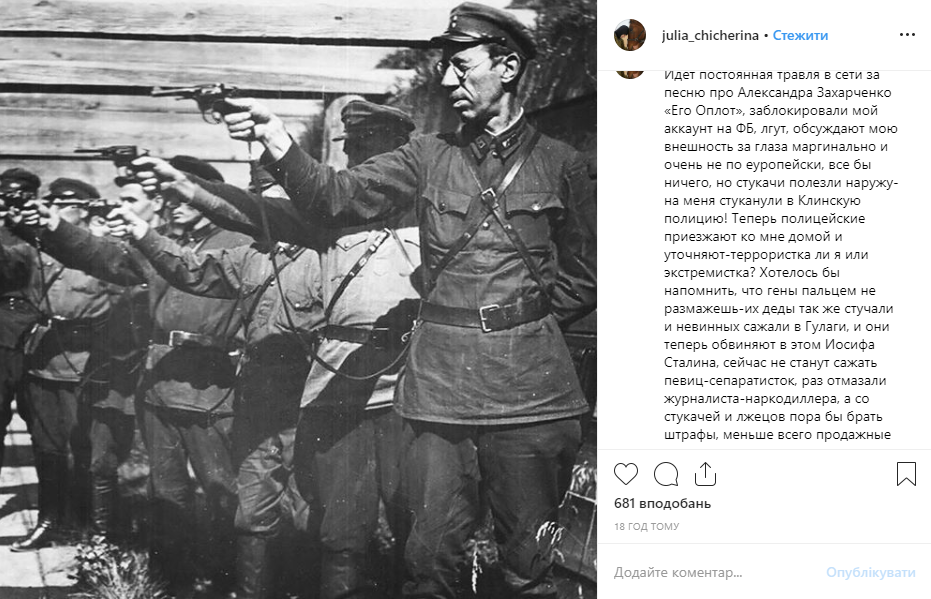 Юля Чичерина Юля Чичерина