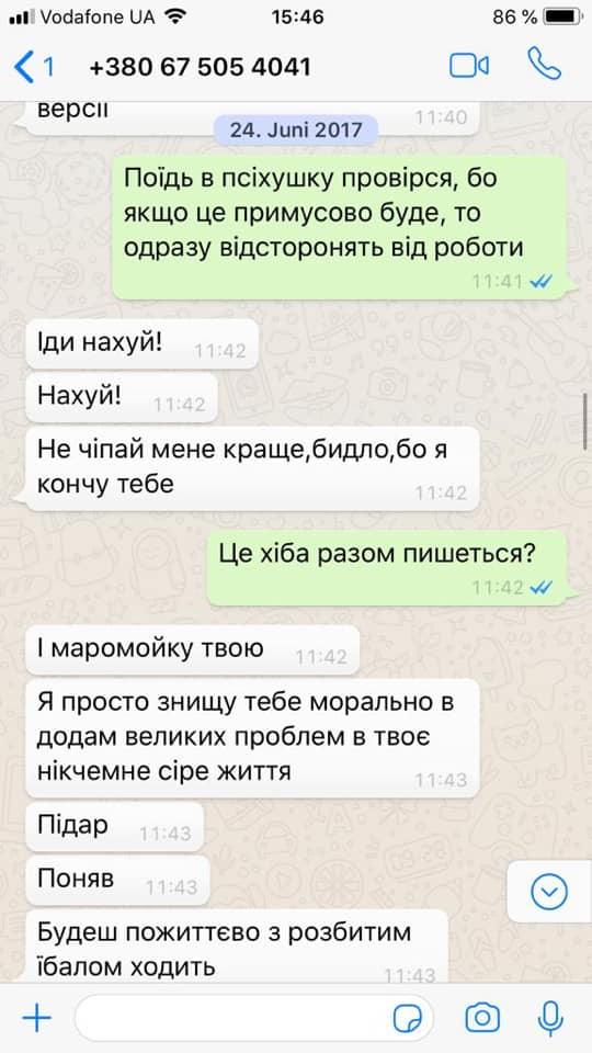 Пикантные подробности развода члена команды Порошенко