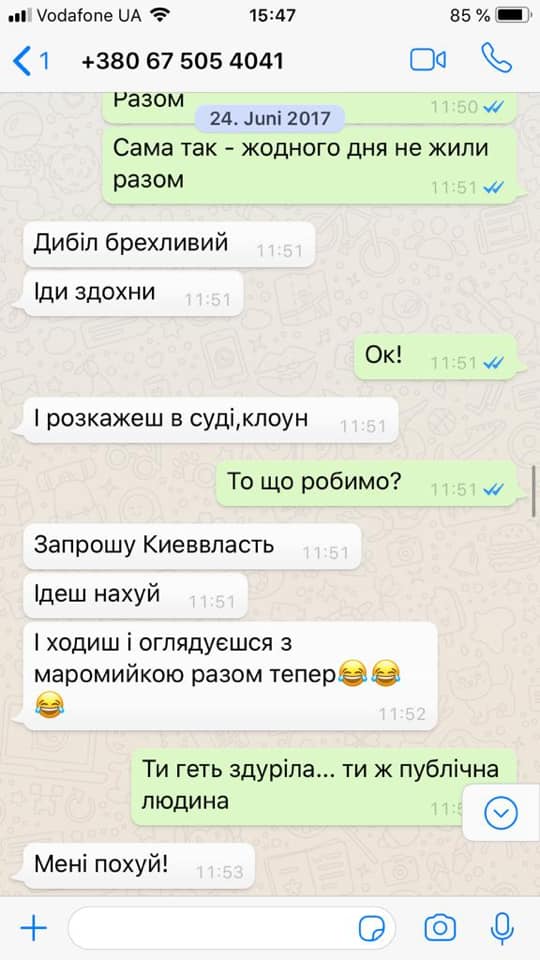 Пикантные подробности развода члена команды Порошенко