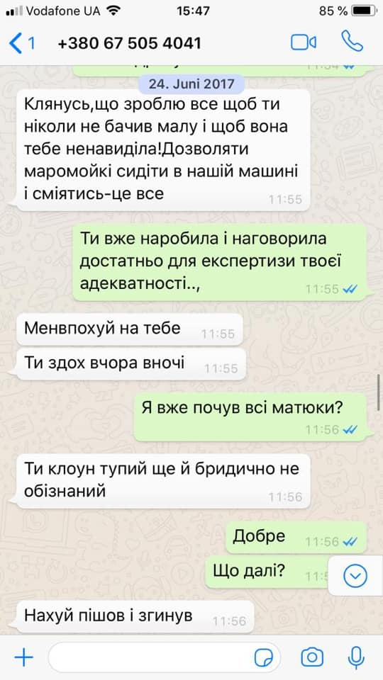 Пикантные подробности развода члена команды Порошенко