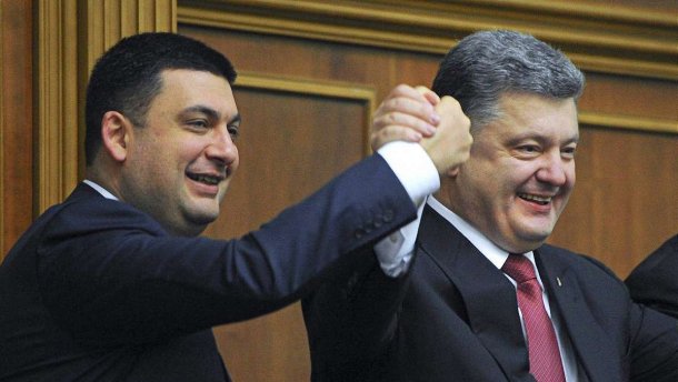 Гройсман Порошенко Гройсман Порошенко