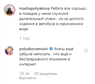 Оля Полякова Оля Полякова