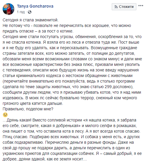 Татьяна Гончарова Татьяна Гончарова