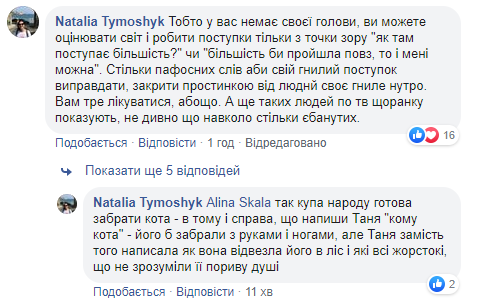 Татьяна Гончарова Татьяна Гончарова