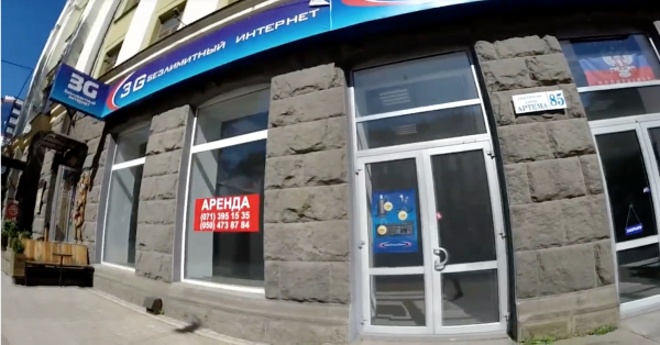 Пустые улицы Донецка