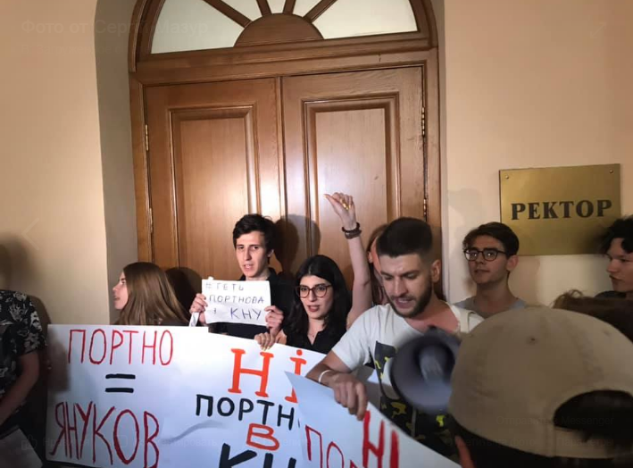 Протест в КНУ против Портнова