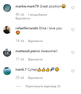 Элина Свитолина Элина Свитолина