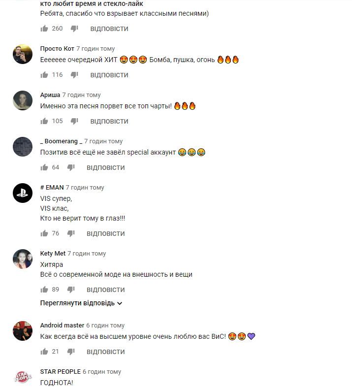 Время и Стекло Время и Стекло