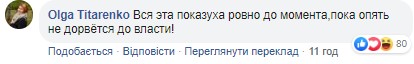 "Будто таракана сушёного жуёт": в Сети обсуждают унылое фото Порошенко, лопающего плов "Будто таракана сушёного жуёт": в Сети обсуждают унылое фото Порошенко, лопающего плов