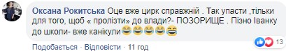 "Будто таракана сушёного жуёт": в Сети обсуждают унылое фото Порошенко, лопающего плов "Будто таракана сушёного жуёт": в Сети обсуждают унылое фото Порошенко, лопающего плов