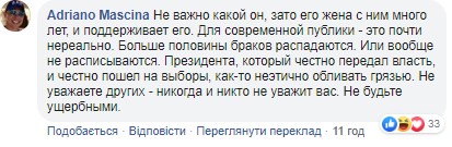 "Будто таракана сушёного жуёт": в Сети обсуждают унылое фото Порошенко, лопающего плов "Будто таракана сушёного жуёт": в Сети обсуждают унылое фото Порошенко, лопающего плов