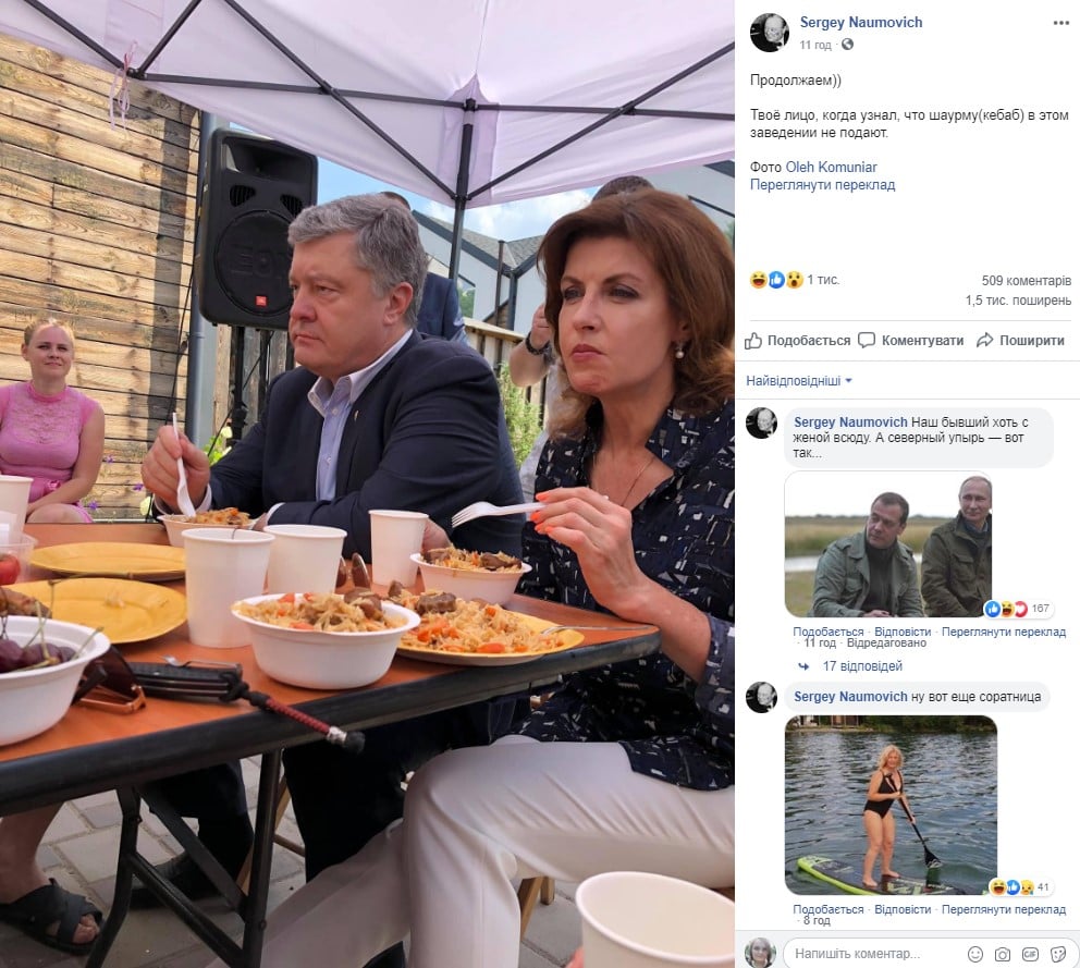 "Будто таракана сушёного жуёт": в Сети обсуждают унылое фото Порошенко, лопающего плов "Будто таракана сушёного жуёт": в Сети обсуждают унылое фото Порошенко, лопающего плов