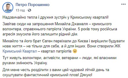 "Будто таракана сушёного жуёт": в Сети обсуждают унылое фото Порошенко, лопающего плов "Будто таракана сушёного жуёт": в Сети обсуждают унылое фото Порошенко, лопающего плов