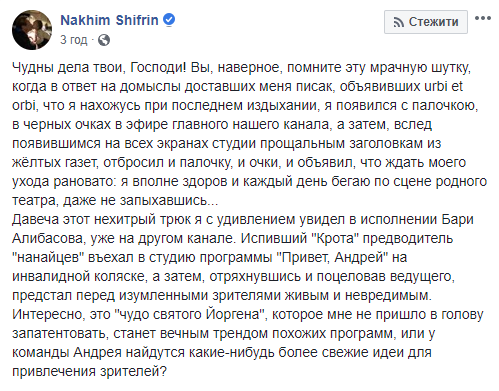 Алибасов Алибасов