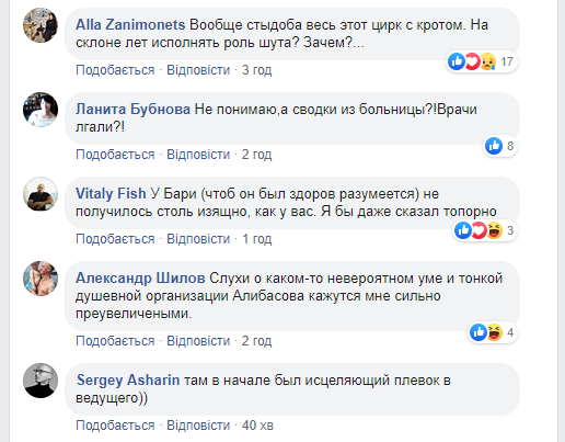 Алибасов Алибасов