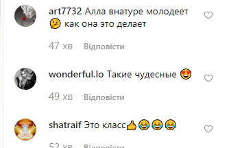 Пугачева Пугачева