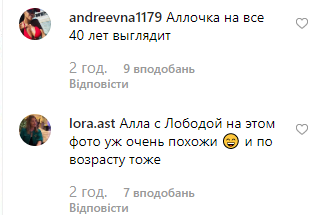 Пугачева Пугачева