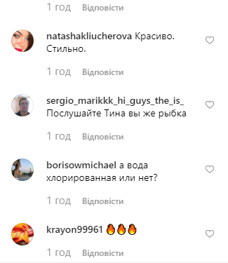 Тина Канделаки Тина Канделаки