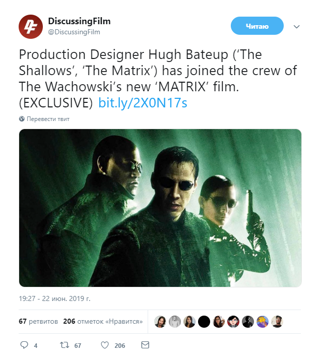 Матрица-4 Матрица-4