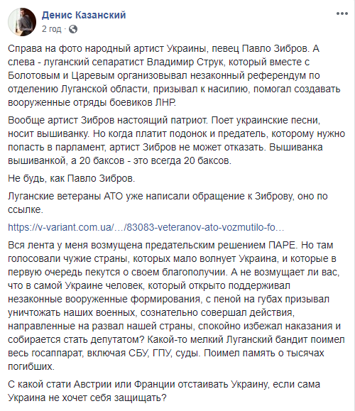 Казанский Казанский