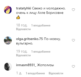 Алла Пугачева Алла Пугачева