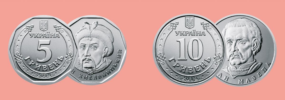 Дизайн новых 5 и 50-гривневых монет / НБУ Дизайн новых 5 и 50-гривневых монет / НБУ