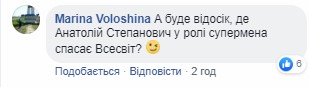 "Это оскар, Степаныч, спасибо": Гриценко внезапно рассмешил Сеть видео с Путиным и Зеленским "Это оскар, Степаныч, спасибо": Гриценко внезапно рассмешил Сеть видео с Путиным и Зеленским