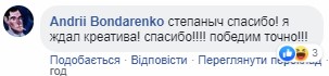 "Это оскар, Степаныч, спасибо": Гриценко внезапно рассмешил Сеть видео с Путиным и Зеленским "Это оскар, Степаныч, спасибо": Гриценко внезапно рассмешил Сеть видео с Путиным и Зеленским