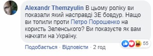 "Это оскар, Степаныч, спасибо": Гриценко внезапно рассмешил Сеть видео с Путиным и Зеленским "Это оскар, Степаныч, спасибо": Гриценко внезапно рассмешил Сеть видео с Путиным и Зеленским
