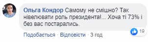"Это оскар, Степаныч, спасибо": Гриценко внезапно рассмешил Сеть видео с Путиным и Зеленским "Это оскар, Степаныч, спасибо": Гриценко внезапно рассмешил Сеть видео с Путиным и Зеленским