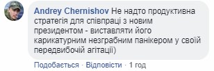 "Это оскар, Степаныч, спасибо": Гриценко внезапно рассмешил Сеть видео с Путиным и Зеленским "Это оскар, Степаныч, спасибо": Гриценко внезапно рассмешил Сеть видео с Путиным и Зеленским