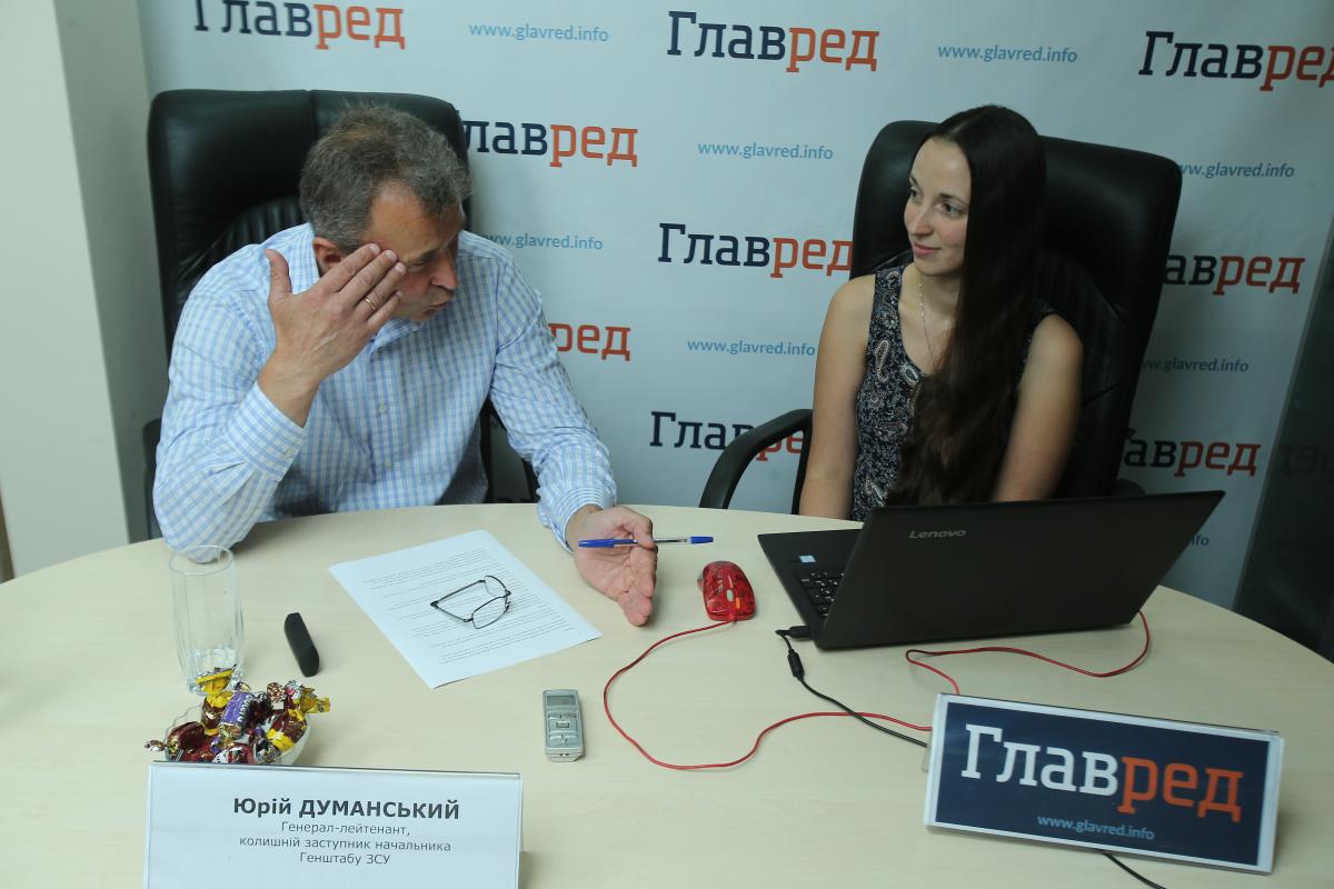 Юрий Думанский