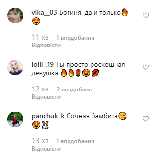 Настя Каменских Настя Каменских