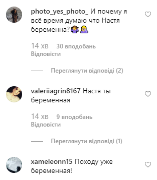 Настя Каменских Настя Каменских