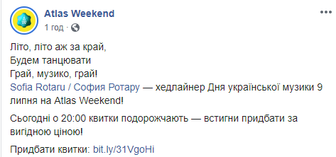 София Ротару София Ротару