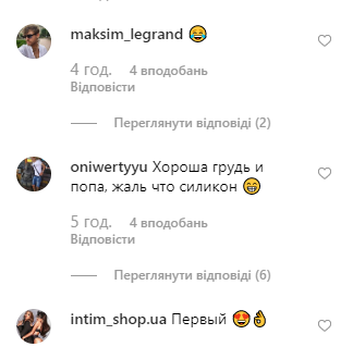 Слава Каминская Слава Каминская