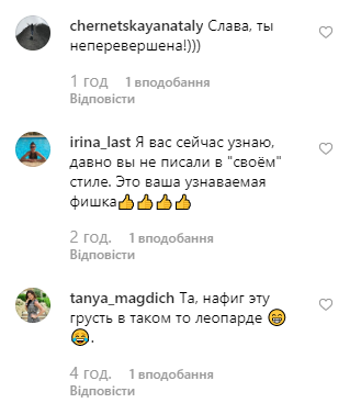 Слава Каминская Слава Каминская