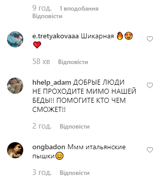 Алина Гросу Алина Гросу