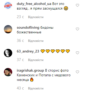 Настя Каменских Настя Каменских