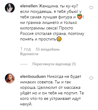 Анна Седокова Анна Седокова