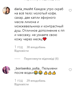 Анна Седокова Анна Седокова