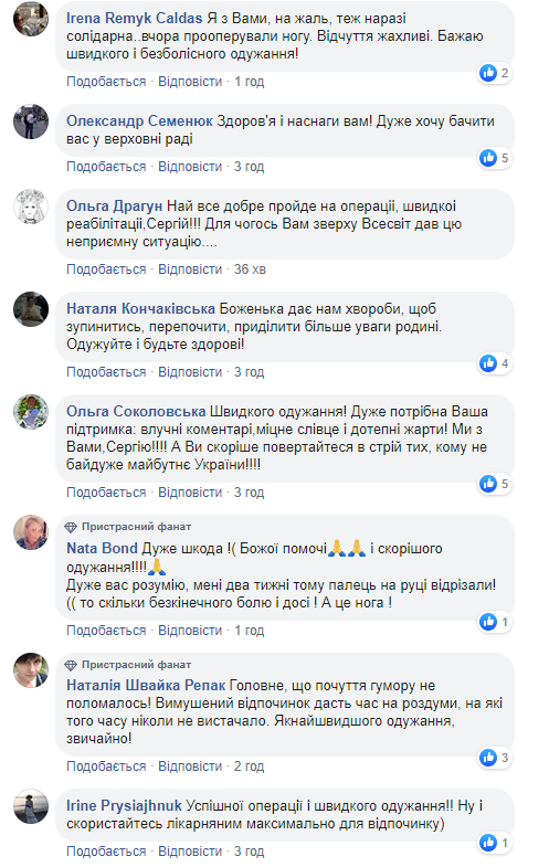 Сергей Притула Сергей Притула